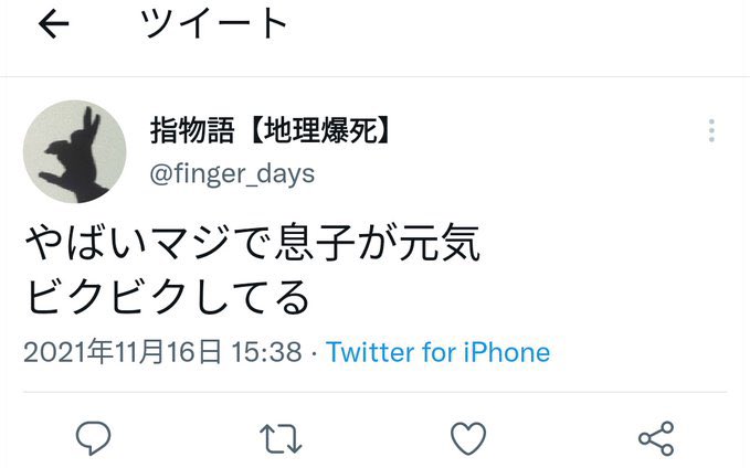 NotNot631's tweet photo. 110にすべきか119にすべきか https://t.co/PKcBHK7thn