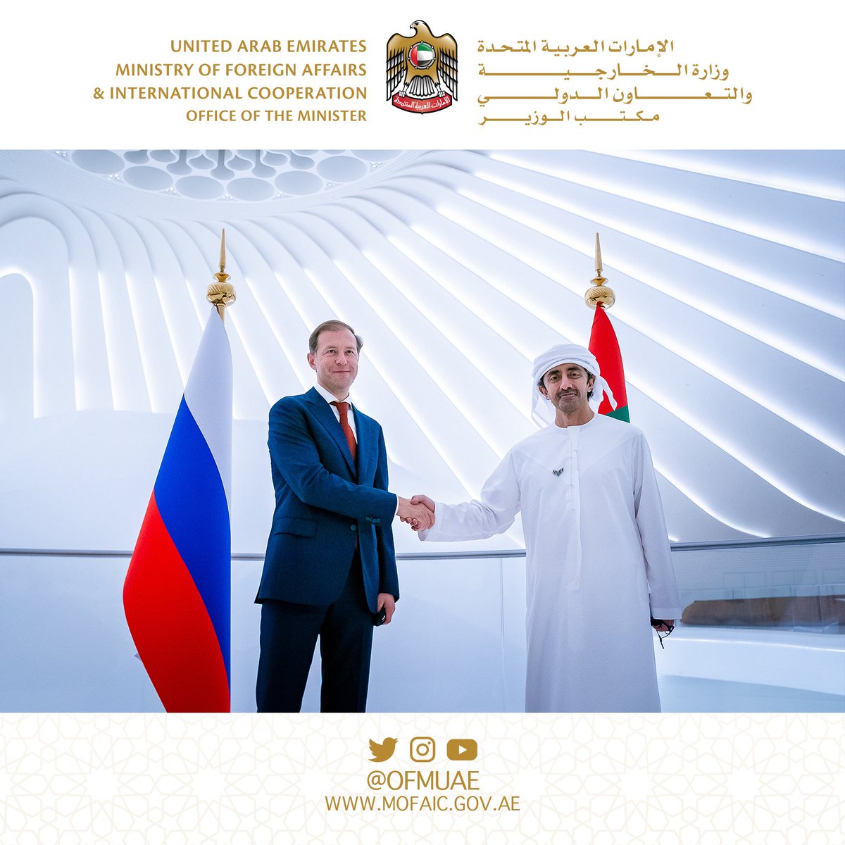 OFMUAE's tweet photo. UAE Foreign Minister, Russian Minister of Industry and Trade discuss cooperation #OFMUAE https://t.co/Jdu4R9XZHD https://t.co/44zgseerwh