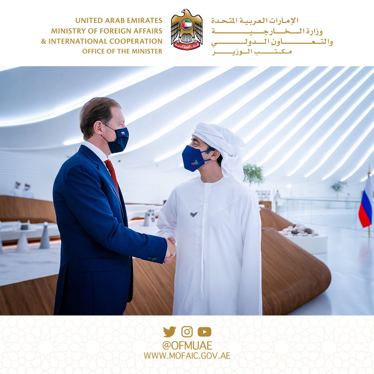 OFMUAE's tweet photo. UAE Foreign Minister, Russian Minister of Industry and Trade discuss cooperation #OFMUAE https://t.co/Jdu4R9XZHD https://t.co/44zgseerwh