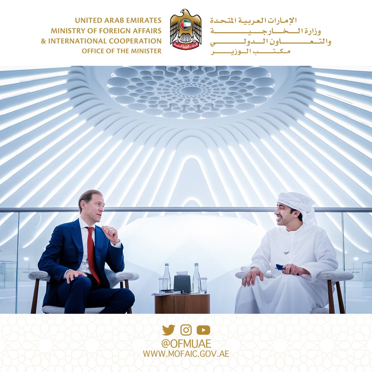 OFMUAE's tweet photo. UAE Foreign Minister, Russian Minister of Industry and Trade discuss cooperation #OFMUAE https://t.co/Jdu4R9XZHD https://t.co/44zgseerwh
