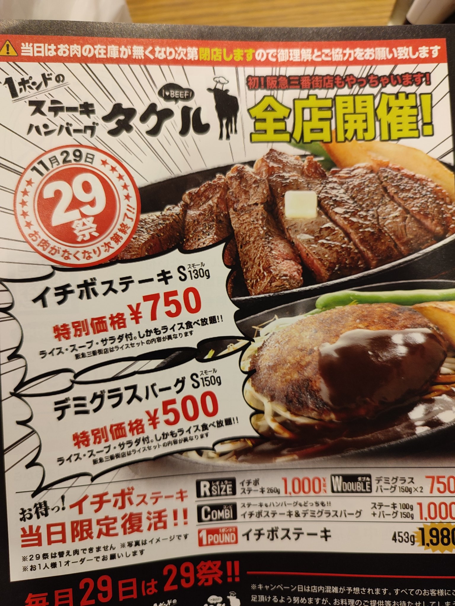 ☆定価から30%オフ☆ ちゃらばんさん用 12】「させてくれないん