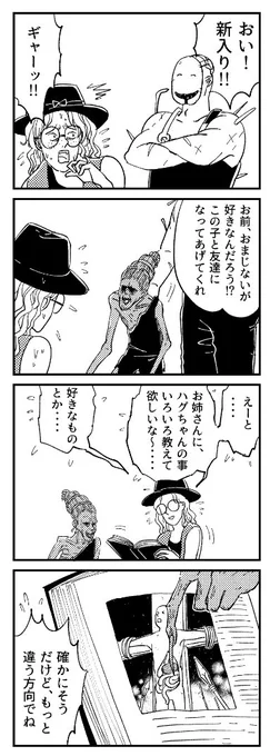 いつも面倒見のいい先輩ポジションにトラッパを置いてしまうな。 #dbd 
