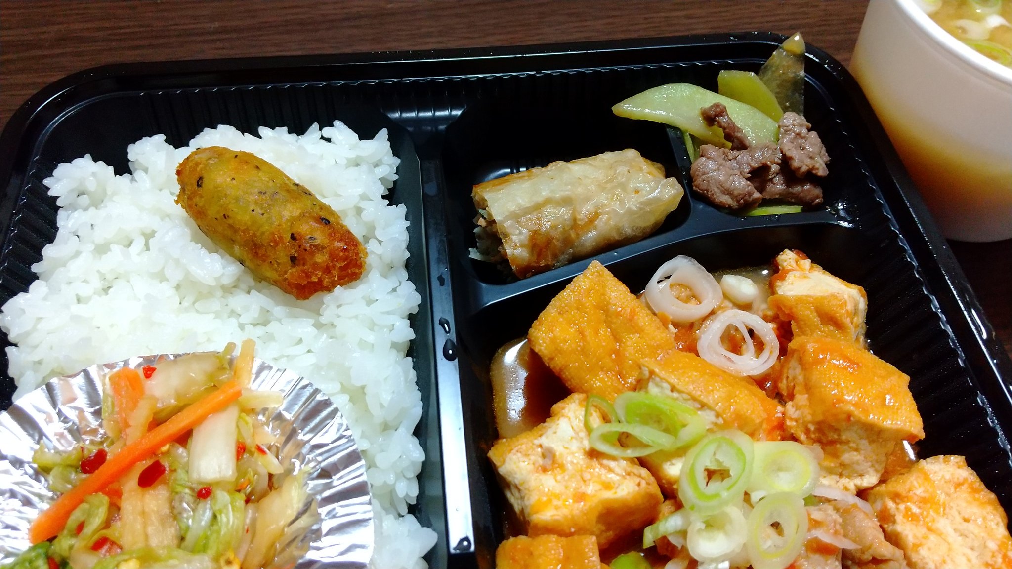 ベトナム弁当 Twitter Search Twitter