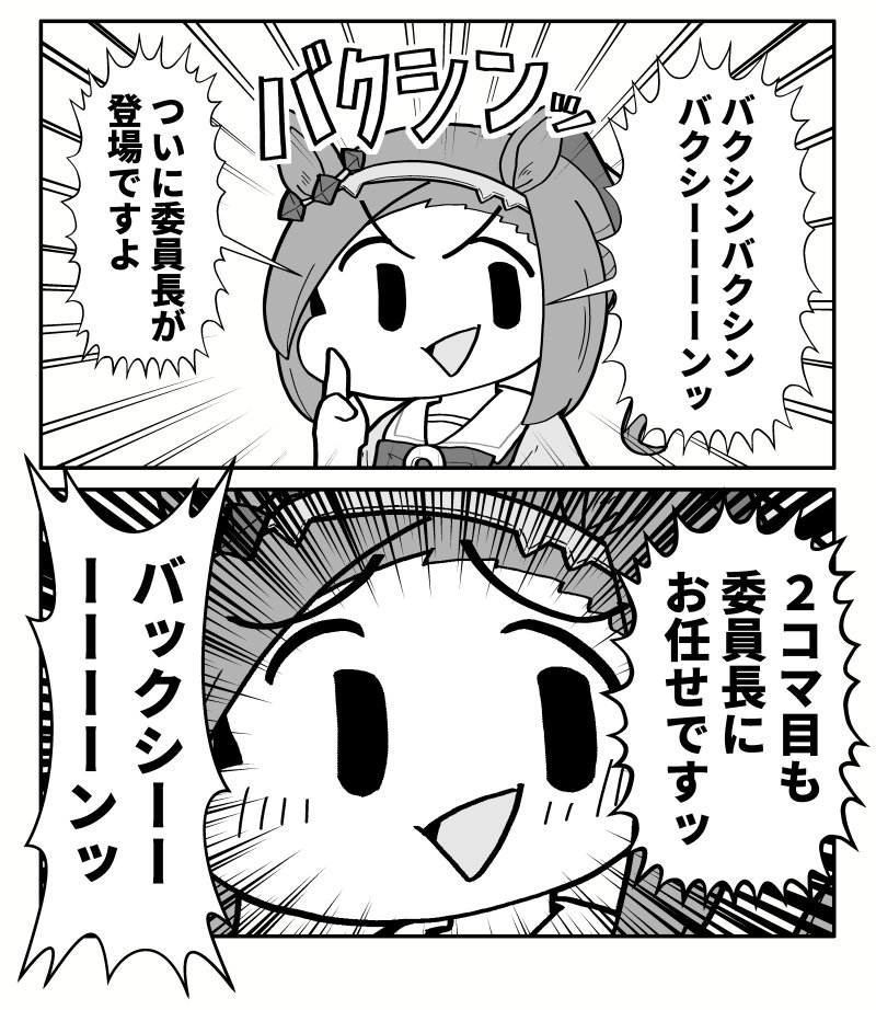 空白恐怖症って背景を集中線でごまかす人のことを言ってるのかと思ってました!(便乗) 