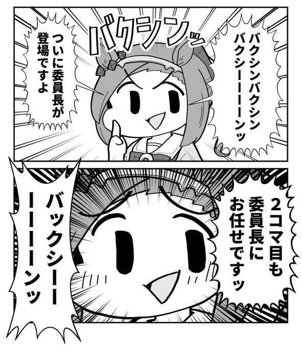 空白恐怖症って背景を集中線でごまかす人のことを言ってるのかと思ってました!(便乗) 
