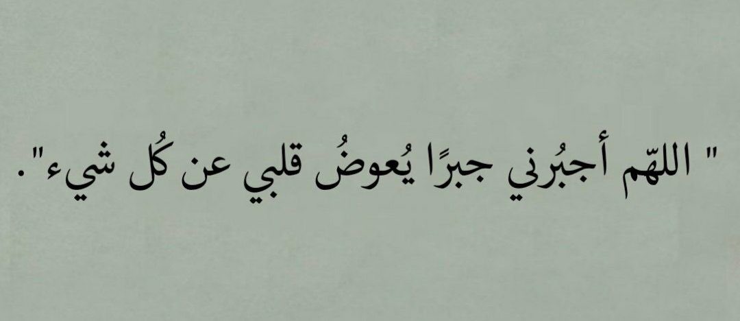 Rawan (@xrwrw) on Twitter photo 