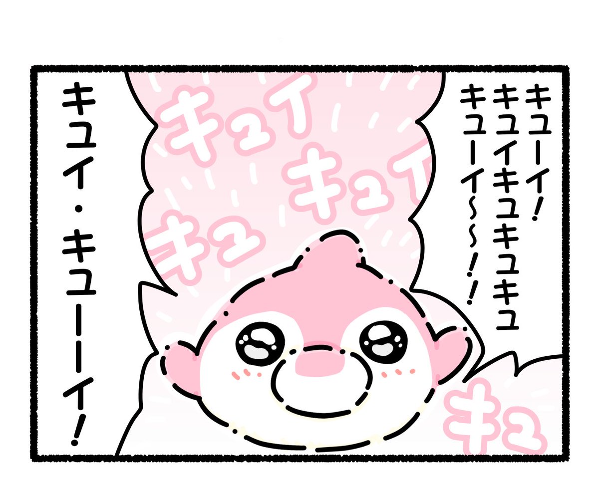 ふもぬい「いるか語」🐬💬
・
・
・
・
#イラスト
#ゆるいイラスト
#4コマ漫画
#みんなで楽しむTwitter展覧会
#漫画が読めるハッシュタグ
#アトリエの系譜plus 