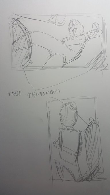 漫画だと手前の空白に何か入れて埋めたい! 