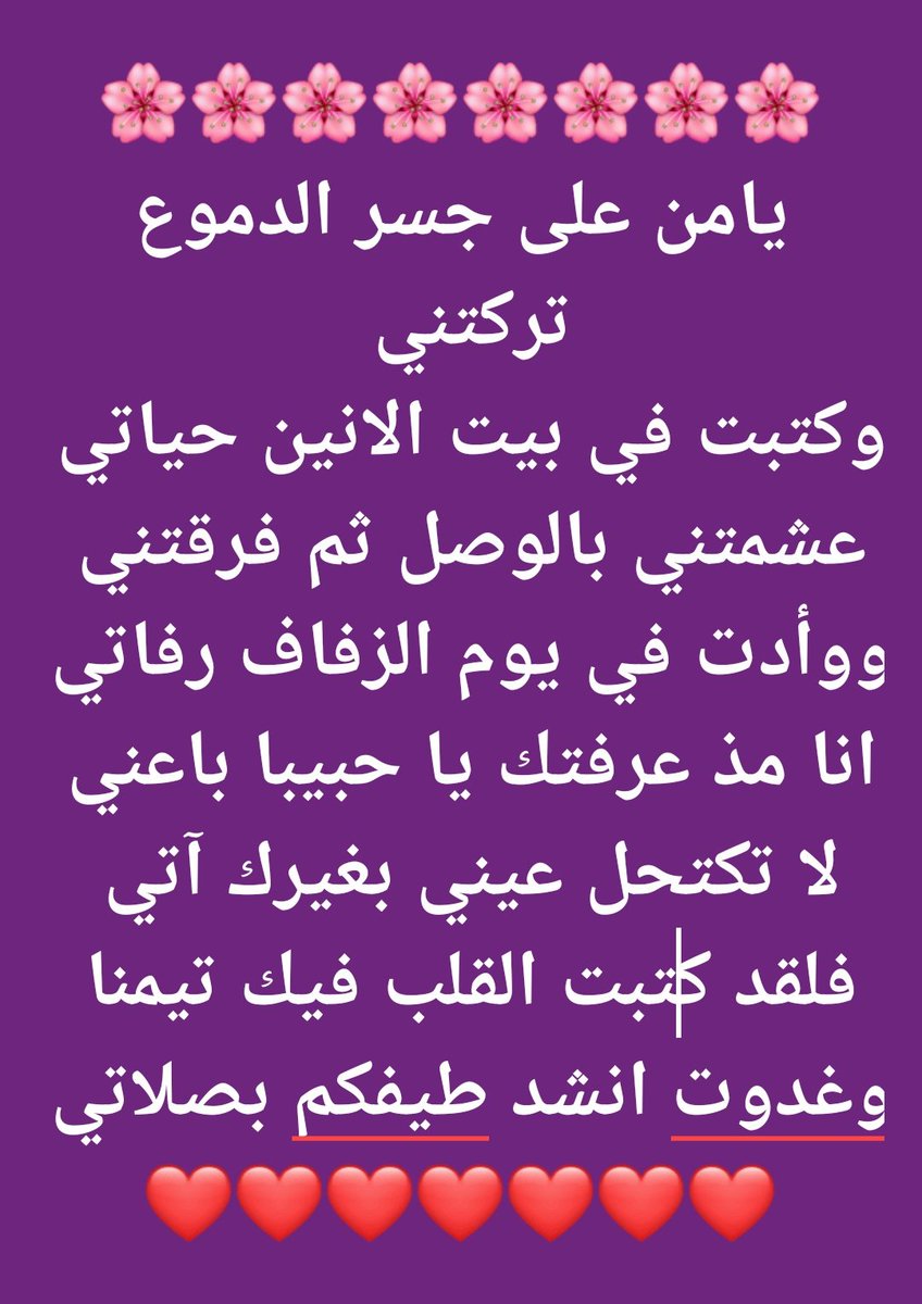 t09yg4's tweet photo. اكتبها من اعماق قلبي اليك يااااااووووووجعي https://t.co/uA5yV6pI88