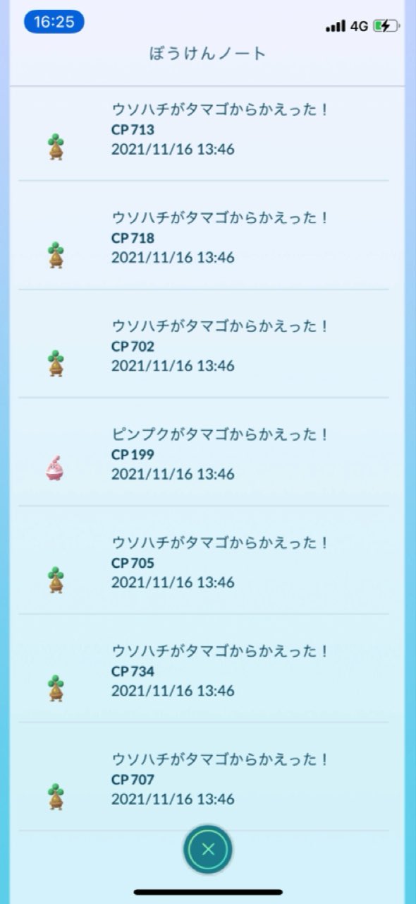 Sally Sally321pokego Twitter