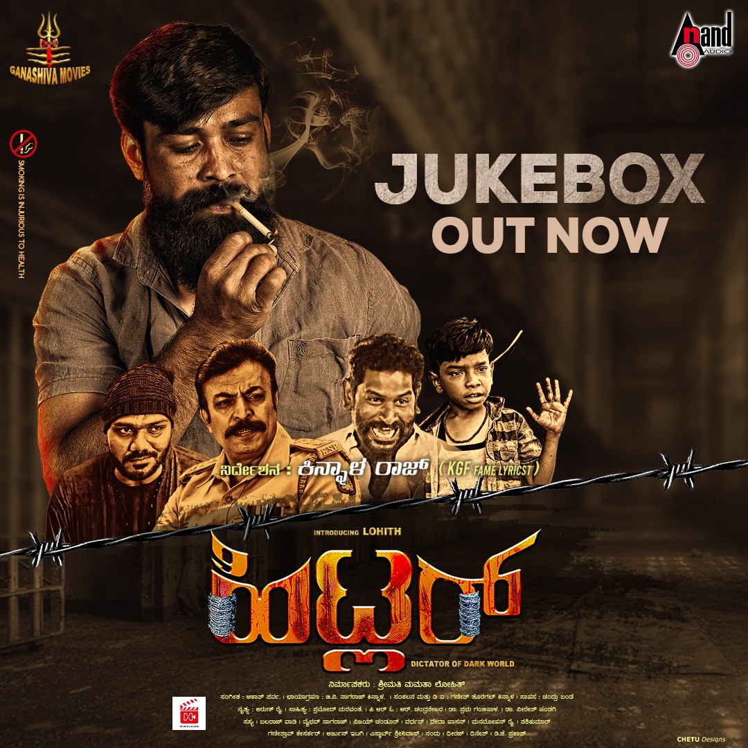 aanandaaudio's tweet photo. #Hitler Kannada Jukebox Out Now
🎶 https://t.co/46N6vHjyE0 🎶
#AkashParva #KinnalRaj #Lohith #Sasya #BalaRajVadi #AkashParva #ChethanNaik #KinnalRaj #NLohitha #Sakash https://t.co/9ulCuS2i7e