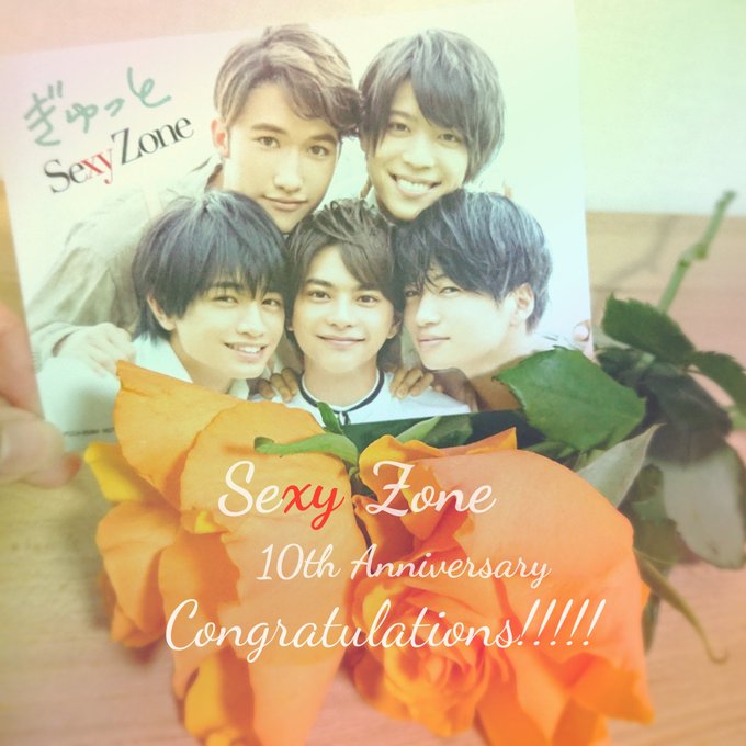 Sexyzoneのtwitterイラスト検索結果 古い順