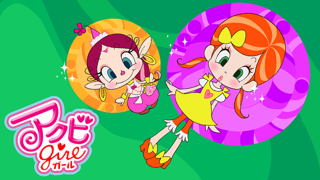 アクビのtwitterイラスト検索結果 アクビのtwitterイラスト検索結果