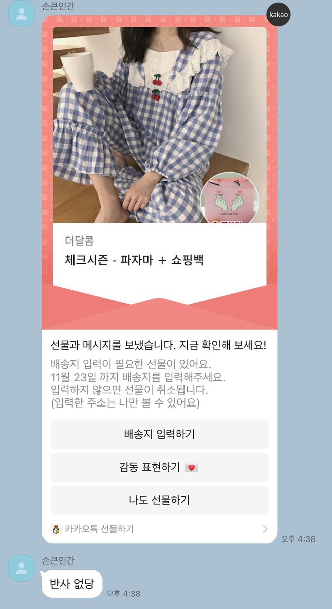 U__LOVE0's tweet photo. #인간이_촴_손이크당께

하. 진짜ㅜ 나 중에 두 고바. https://t.co/uH3vQjRfLa