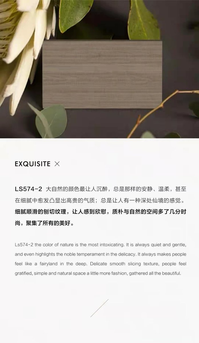 Delicate smooth slicing texture,peopele feel gratified,simple and natural space a little more fashion,gathered all the beautiful
Alibaba International Store: doubloon.en.alibaba.com
Official web：debilong.com
Email: Winfred:Doubloon@163.com