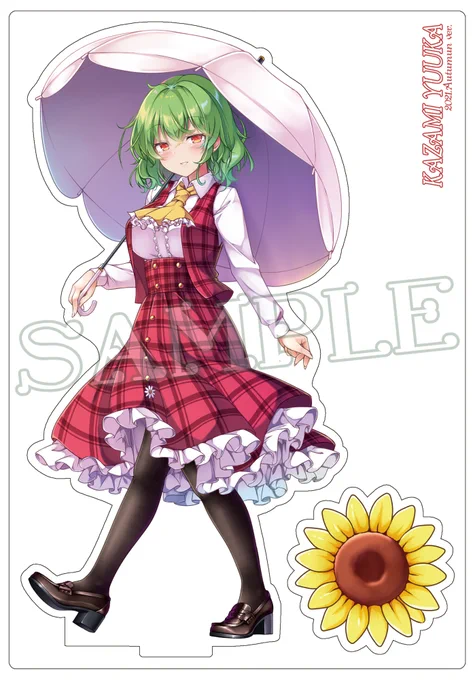 紅楼夢用新作アクスタ1種目、幽香ちゃん 