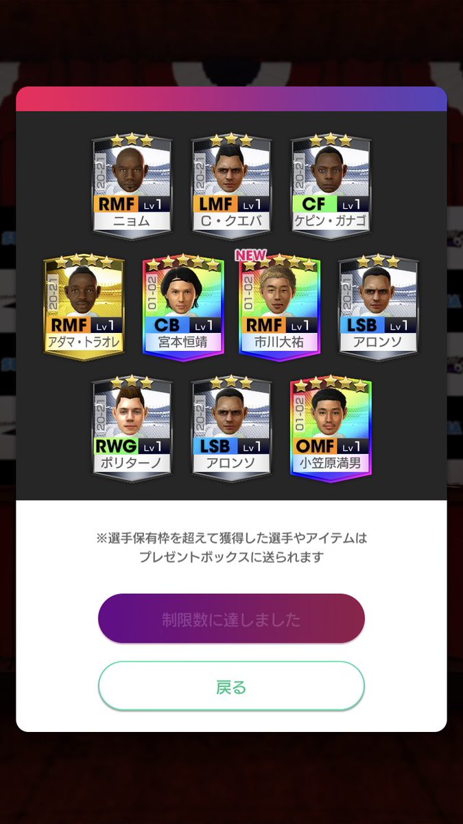 おめおめと (@omeometo_orz) / Posts / X