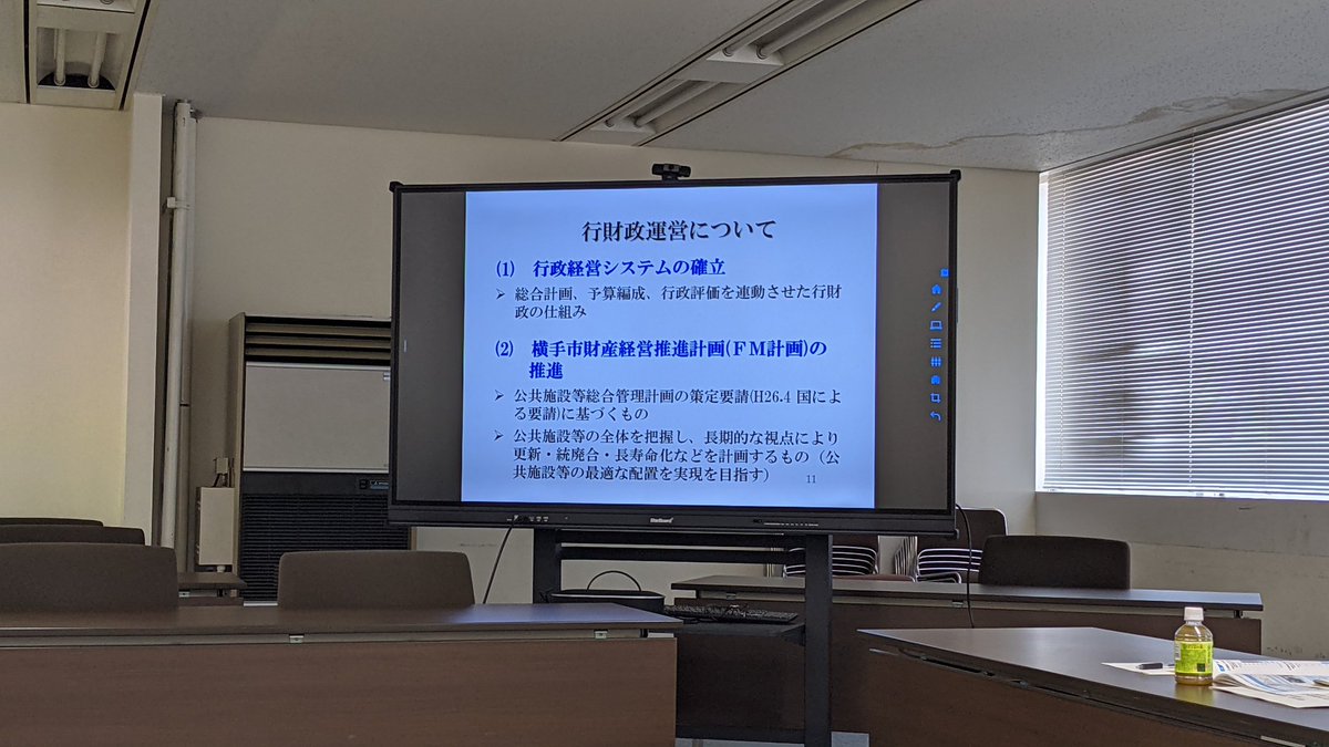 takuya38kw's tweet photo. 本日は会派のメンバーと新人議員とで市の財政についての勉強会が開かれました。身近な市の財政についての知らないことも多く、大変勉強になる有意義な時間でした。 https://t.co/3CnAucOCzr