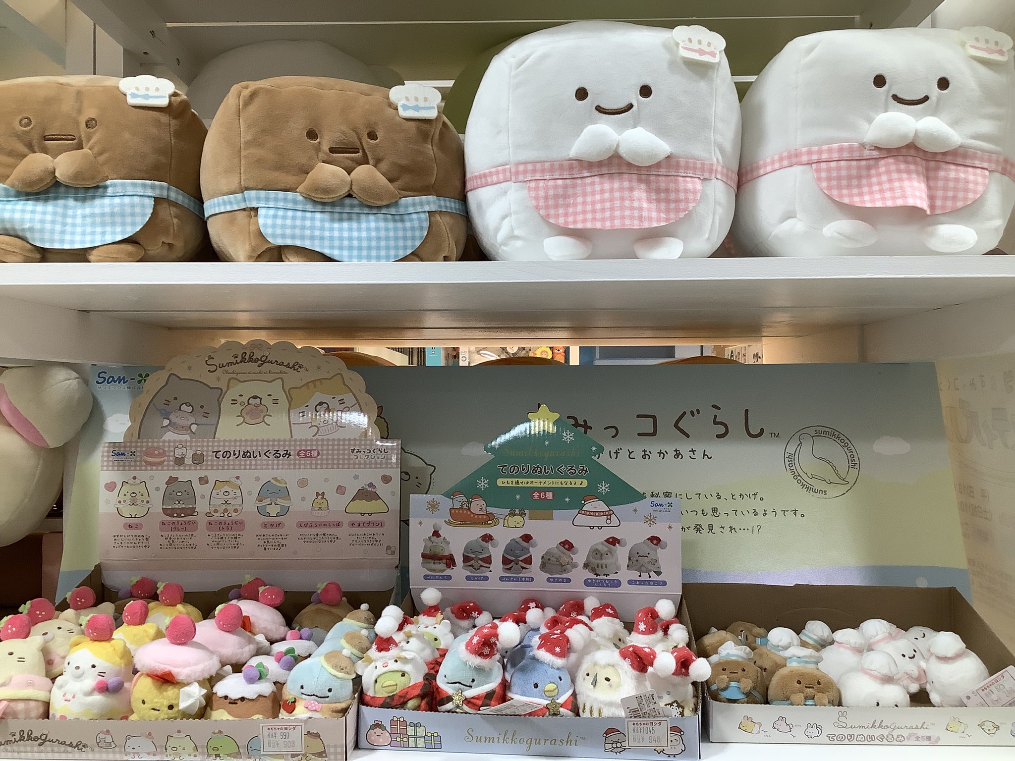おもちゃのヨシダ札幌店 大空スタッフ Ozora Staff Twitter