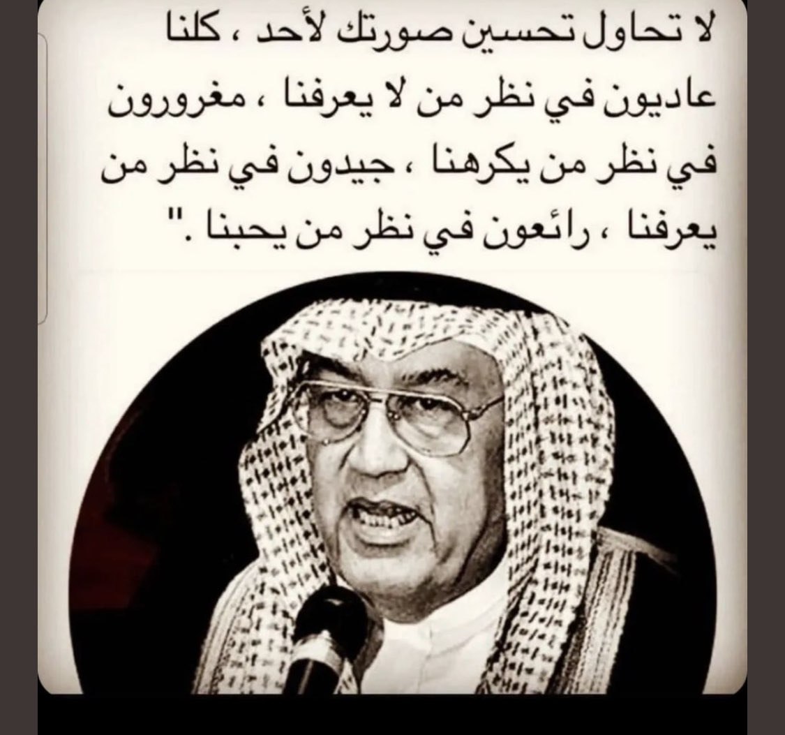 abn_shaman1's tweet photo. لاتحااا��ل https://t.co/hJH8Yt2vJZ
