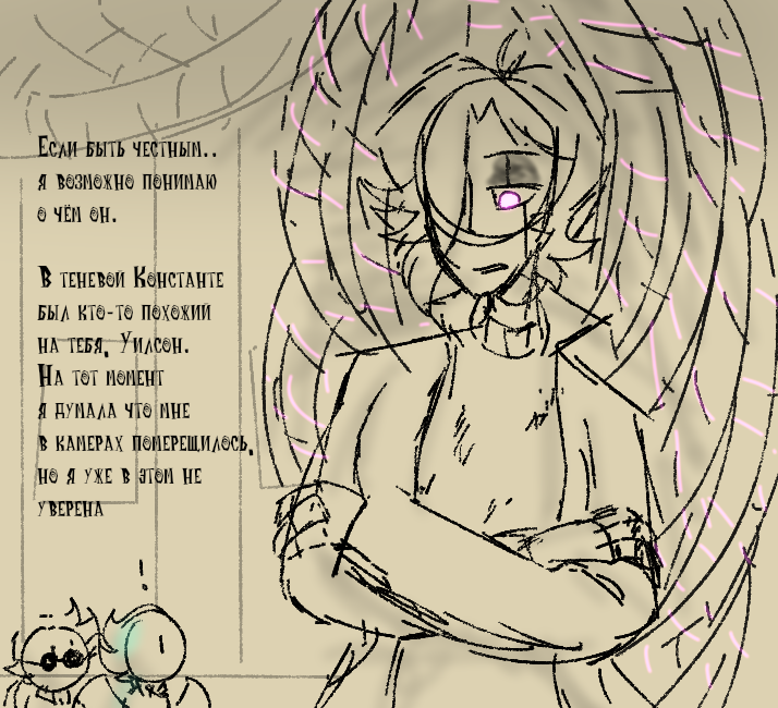 Captain_SidFuka's tweet photo. Она что-то знает.
#SCPWilson #SCPWes #SCPMettaton https://t.co/HDwTrlVaiq