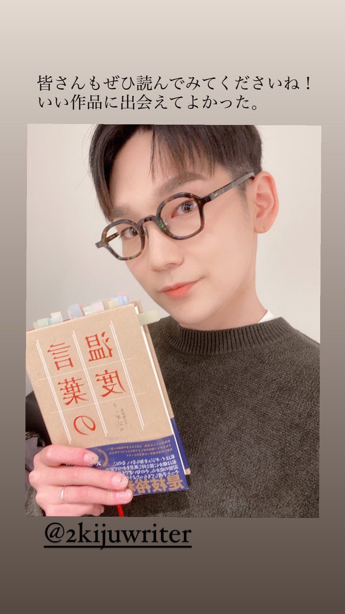 forjbj95's tweet photo. 211116 Kenta Insta Story  

#KENTA #켄타 #JBJ95 https://t.co/gbISeGNm98