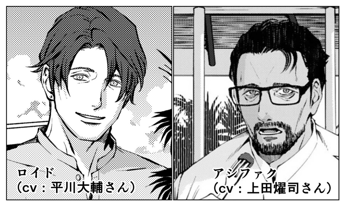 平川大輔 のイラスト マンガ コスプレ モデル作品 4 件 Twoucan 平川大輔 のイラスト マンガ コスプレ モデル作品 4 件 Twoucan