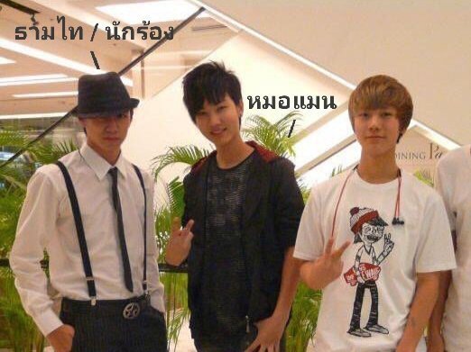 ถ้าเตนล์ไม่เป็นไอดอลก็เป็นคนธรรมดาที่มีชื่อเสียงยุดี มีคอนเนคชั่นกับคนในวงการมากมาย ดวงคนดังมีมาตั้งแต่เด็กขนาดเพื่อนและคนรอบตัวยังดัง5555555555