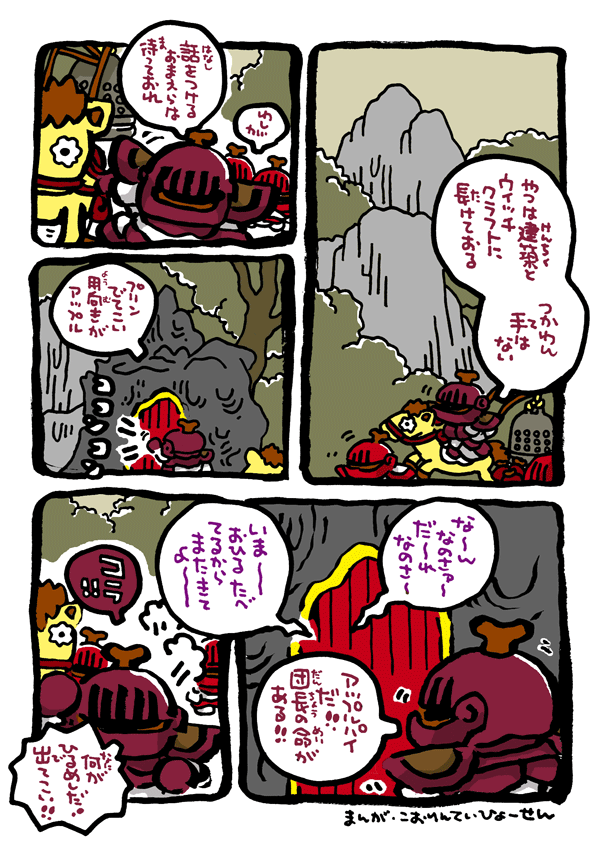 サラ夫人・15 