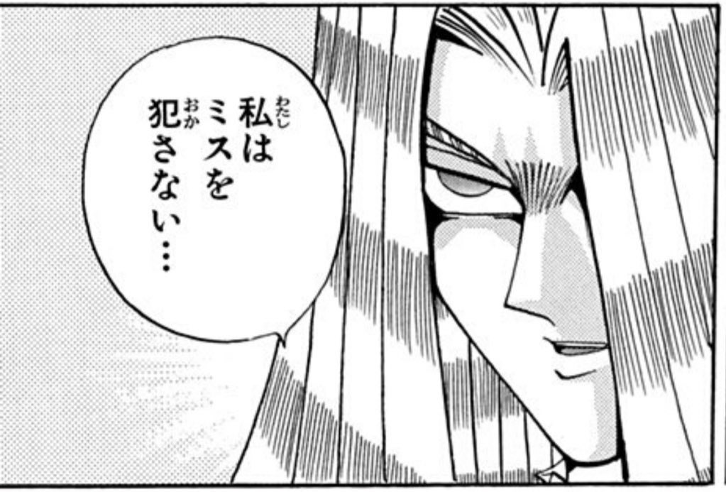 遊戯王のキャラのキャッチーさって売れなかった世界線が考えられないレベルだとおもう
ペガサスが出てくるたび無性に嬉しい 