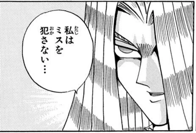 遊戯王のキャラのキャッチーさって売れなかった世界線が考えられないレベルだとおもう
ペガサスが出てくるたび無性に嬉しい 