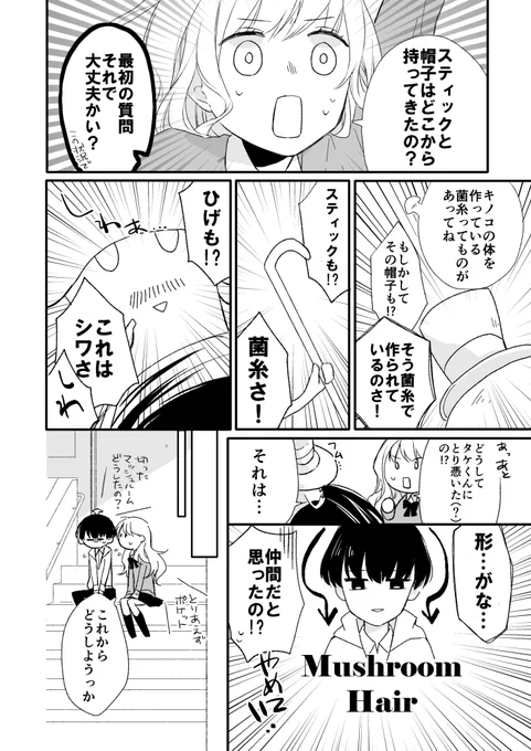 (2/4) 