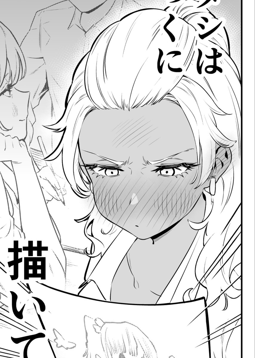 黒ギャル💅🌻🖤 