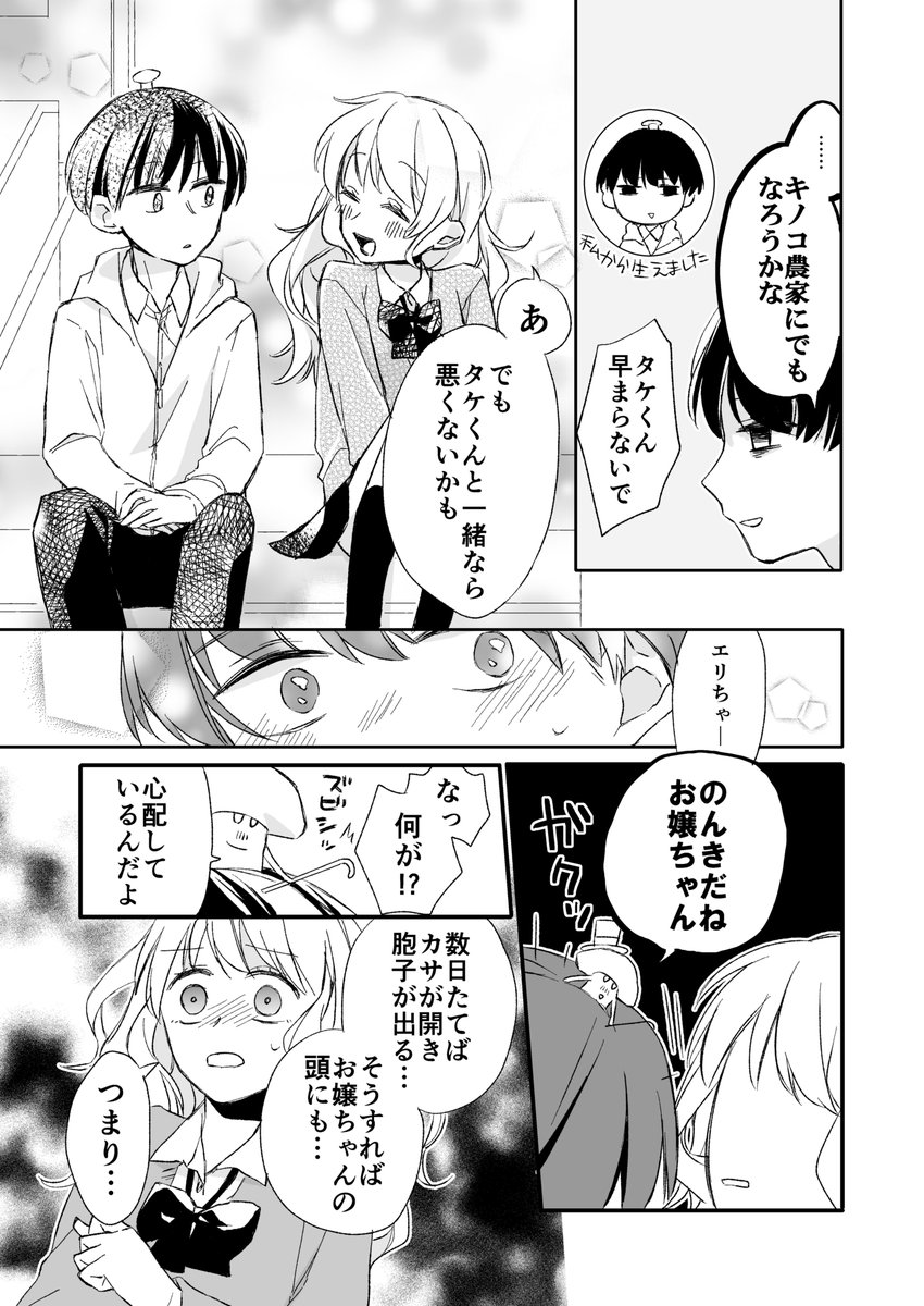 (2/4) 