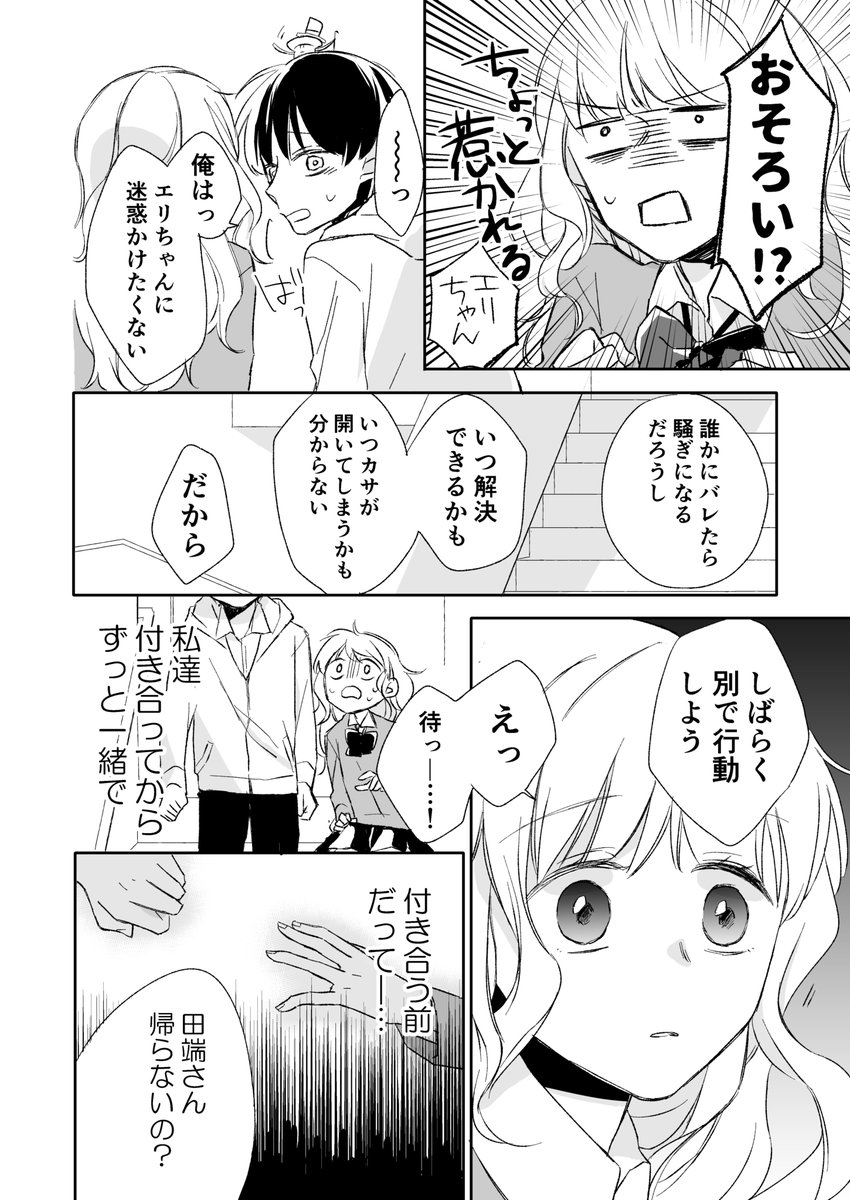 (2/4) 