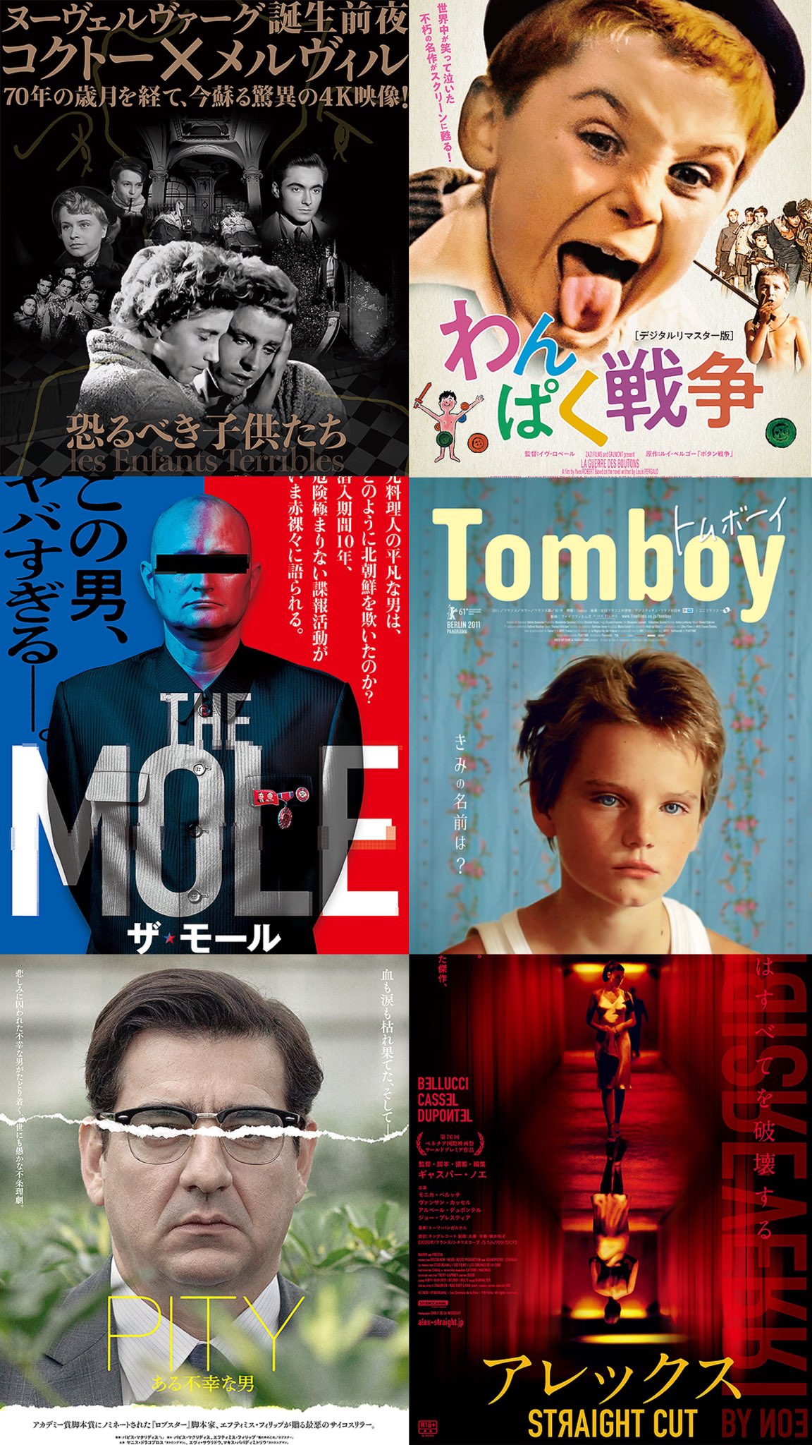 国内盤ブルーレイ わんぱく戦争 デジタルリマスター版 B22 5 11発売 Tei Atai 洋画 Littlelandscapes Ca