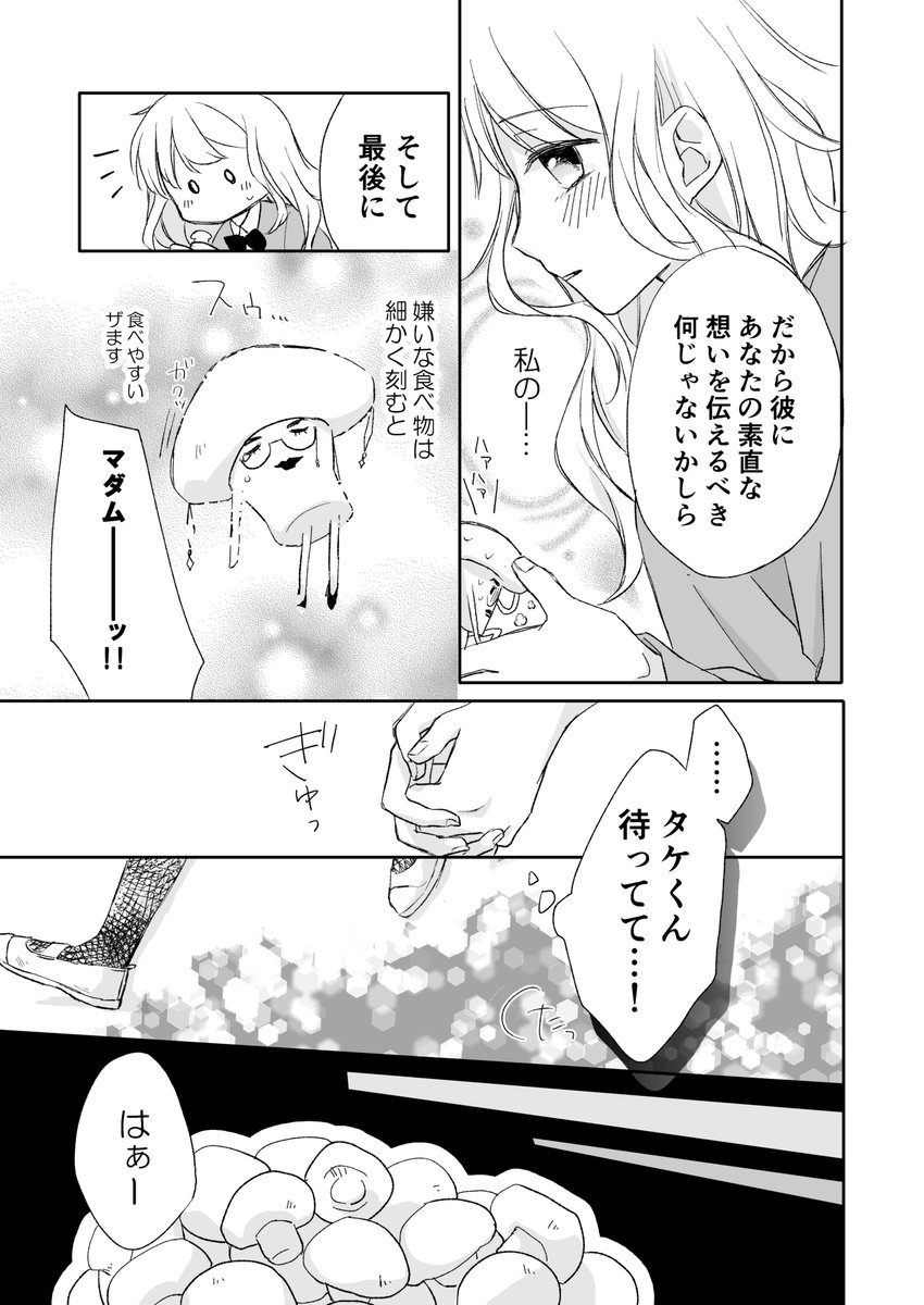 (3/4) 
