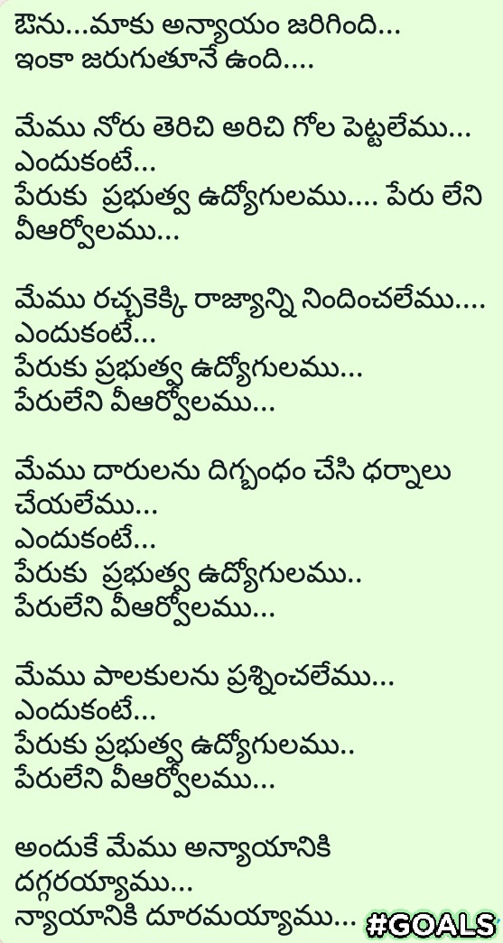 kasunaresh35's tweet photo. Tweeted:
#PostingsforVROs @TelanganaCMO @TelanganaCS @DrTamilisaiGuv @V6News #Telangana @KTRoffice @KTRTRS #VillageRevenueOfficer https://t.co/mUYp4Lv2I1