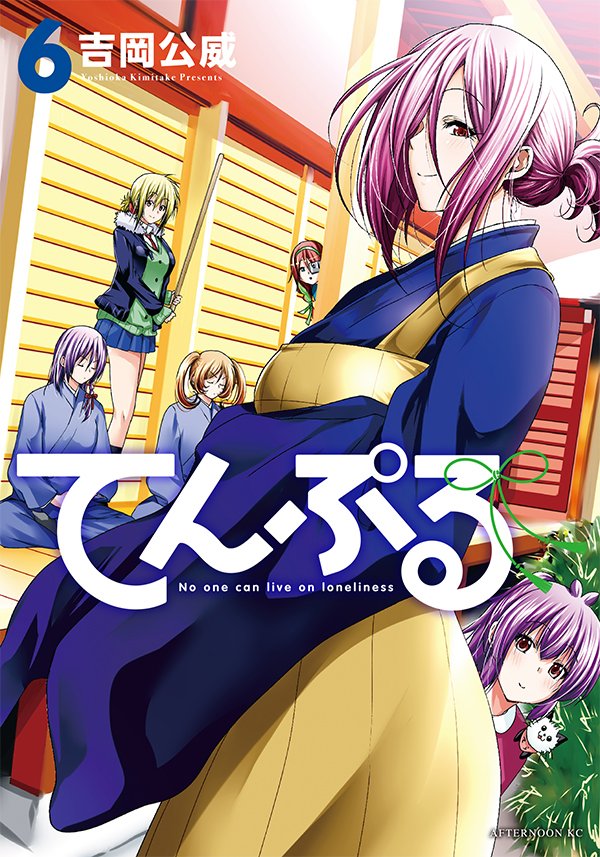 WEB限定】 てんぷる様専用 fawe.org