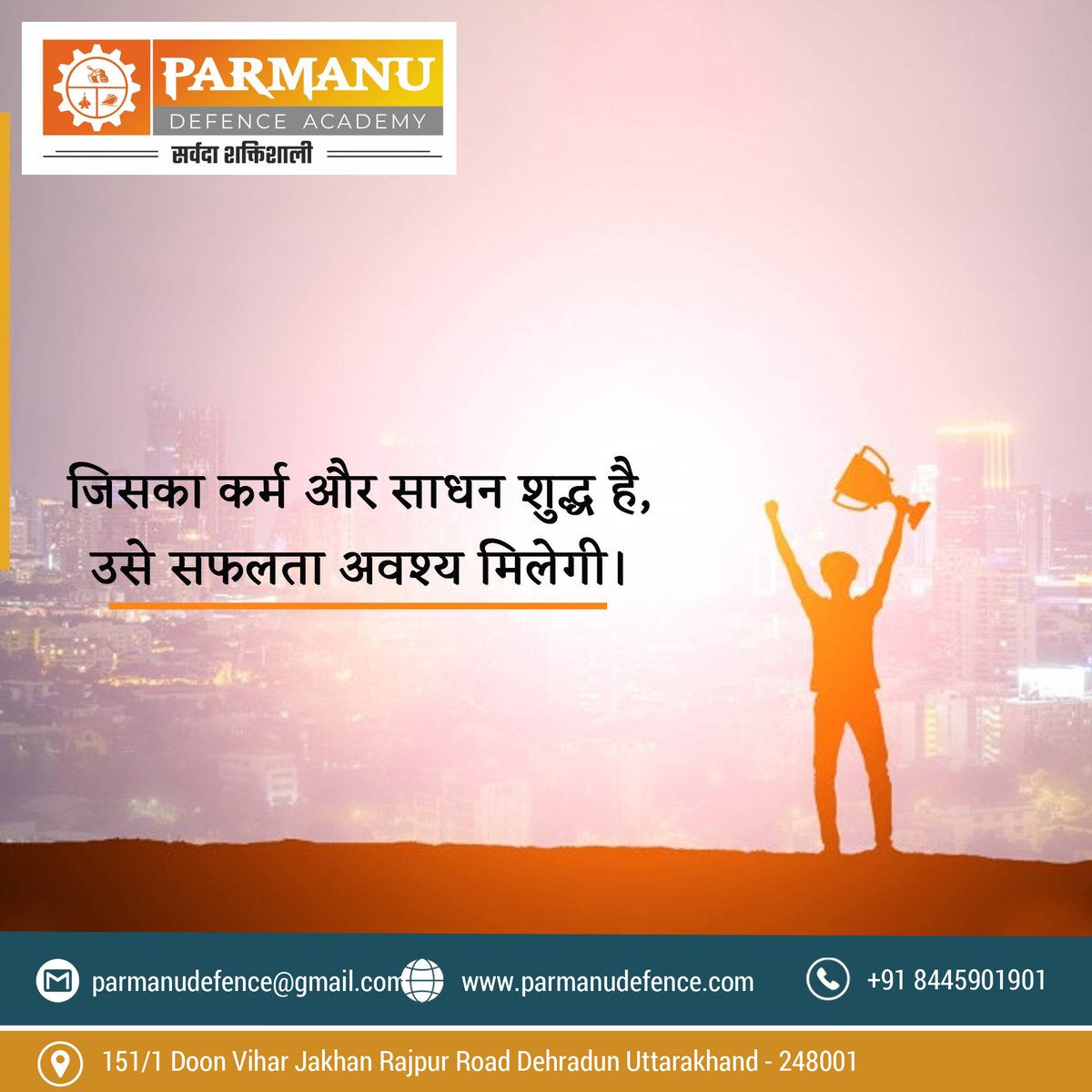 DefenceParmanu's tweet photo. follow us #parmanudefence
#defencelover #Defence
#defencepreparation
#DefenceAcademy #airforce #navy
#indianmilitaryacademy
#defenceexam #ndaexam 
#navymr #navyssr #indiancoastguard
#NDA #SSB #IndianArmedForces
#parmanudefence #ssbpreparation
#motivationforlife #motivationmust https://t.co/VNM23REHvO