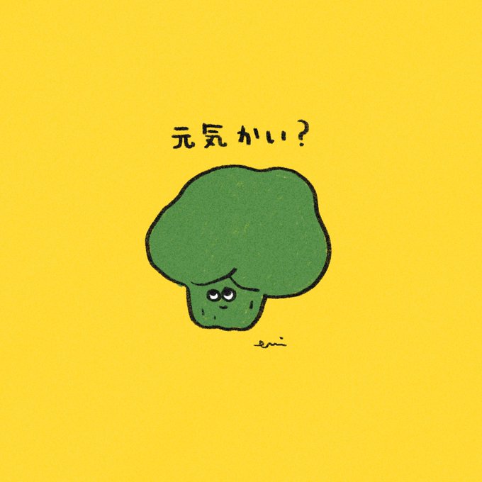 パンチニードルのtwitterイラスト検索結果