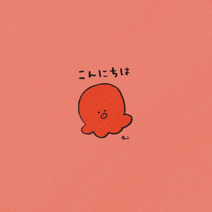 パンチニードルのtwitterイラスト検索結果