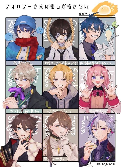 初描き多くて楽しかった!リプくれた方ありがとうございました〜! 