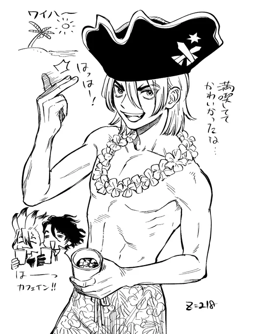 本誌218 
