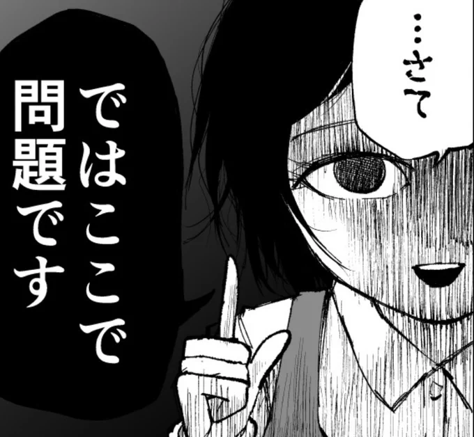 某短編マンガ2話目が仕上がったので読み返したけど悪ふざけが過ぎたかもしれない←
そのうち某所で読んでもらえるかとおもいますのでお手柔らかに… 