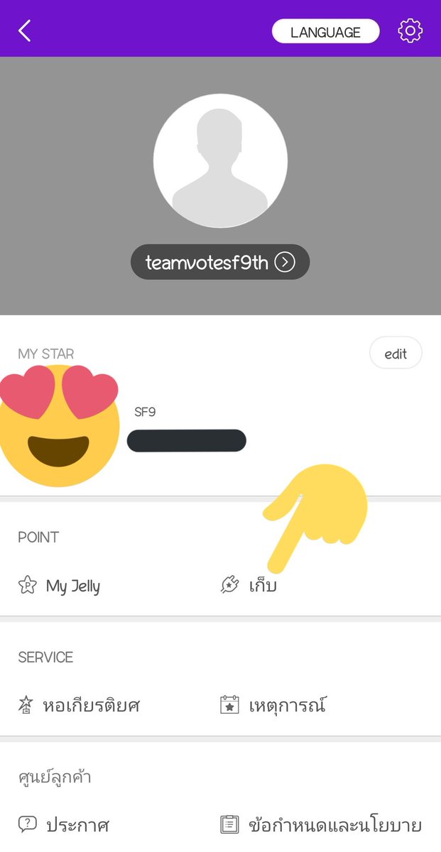 teamvotesf9_TH's tweet photo. 📒 วิธีการเก็บ❤️ แอป STARPASS 
🔹เข้าที่หน้าเมนู 
🔹 กดที่ "เก็บ"

1. กดดูโฆษณาได้วันละ 10 ครั้ง ดู 1 ครั้งได้ 5❤️ = ได้วันละ 50❤️

2.ทำมิชชั่นเช่นโหลดแอป/เกม เล่นเกม

3.ใช้เงินแก้ปัญหาโดยการซื้อค่ะ 😆

*จำเป็นต้องเข้าไปเก็บ❤️ทุกวันนะคะ เพราะต้องใช้เยอะมากๆค่ะ #FantasyTH #SF9 https://t.co/GTjooCP5CH
