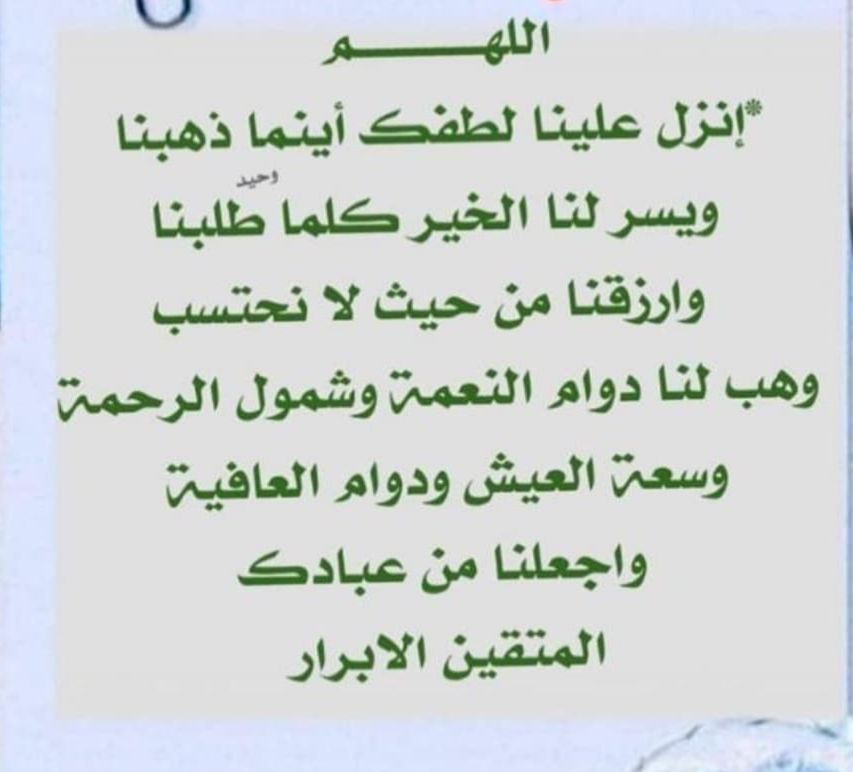 ۩۞ ɔgɕɹɹɹ * qloob ۞۩ (@ameer_algowafi) on Twitter photo 