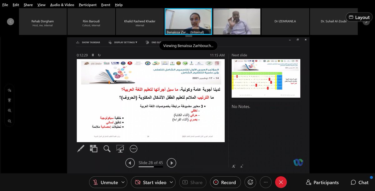UdlConference's tweet photo. استمرار تقديم الورشات العلمية من قبل المتحدثين في اليوم الثالث للمؤتمر العربي الأول للتصميم الشامل للتعلم 16-11-2021
يمكنكم حضور الجلسات من خلال الرابط التالي:
https://t.co/xmfYlGGYe5

#qatar_university
#udl_conference https://t.co/3I8CkPwydd
