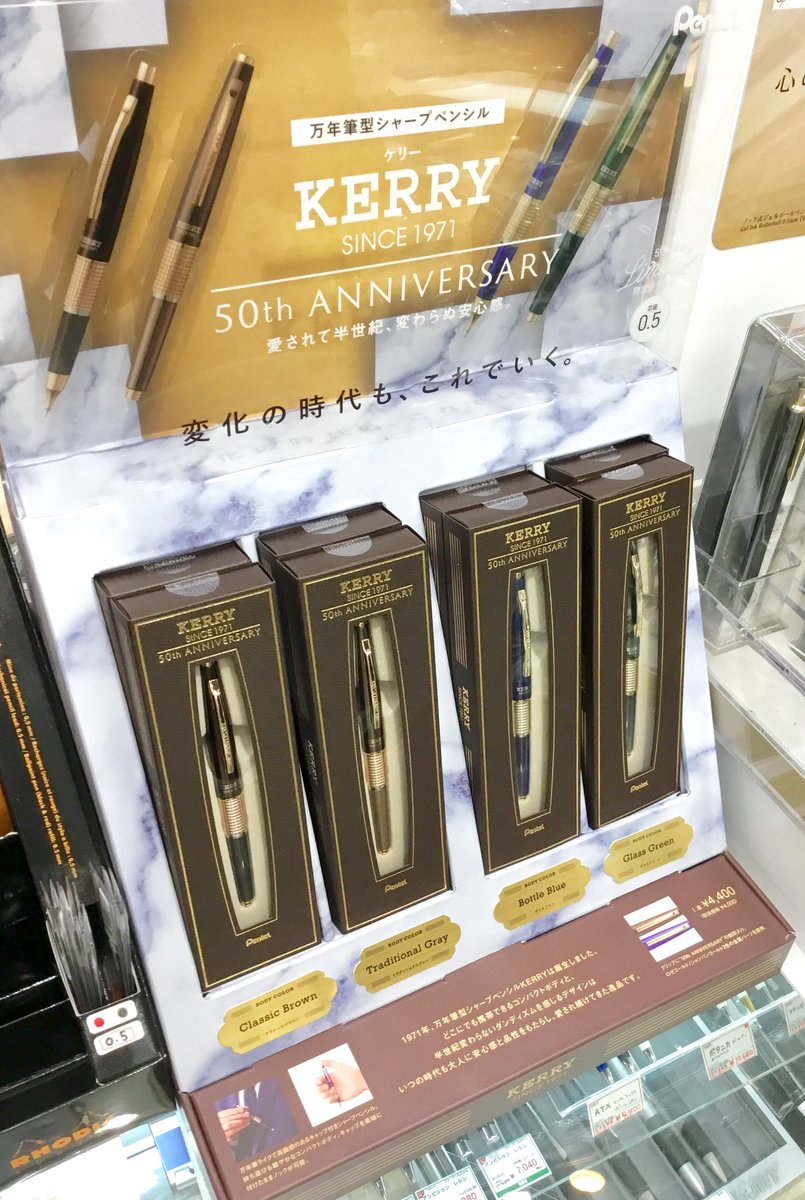 ぺんてる さんのロングセラー商品🖋️ 幅広い世代に人気の万年筆型