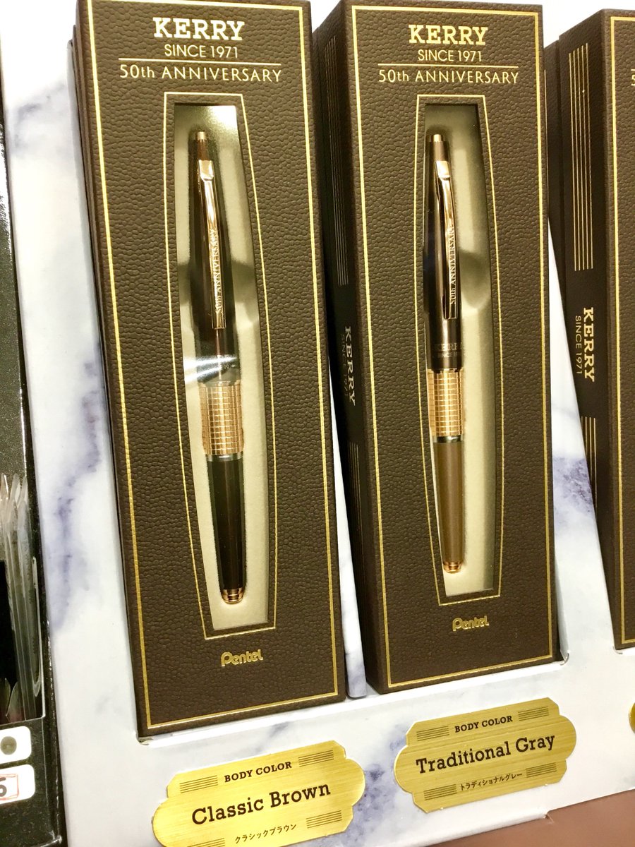 ぺんてる さんのロングセラー商品🖋️ 幅広い世代に人気の万年筆型